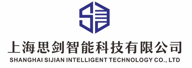 上海思劍智能科技有限公司