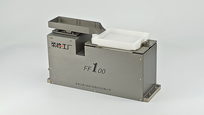 柔性振動盤廠家弗萊克斯FF100
