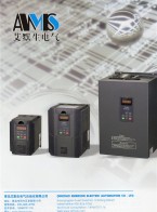 變頻器_軟啟動_工業自動化控制_高、中、低通用及各行專業用變頻器-青島艾默生電氣自動