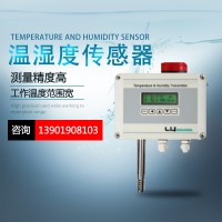 上海露意儀表廠價供應LY60s系列