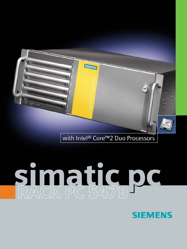 西門子新工控機產品SIMATIC Rack PC 547B